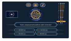 Mini image of the course Who wants to become a millionaire.